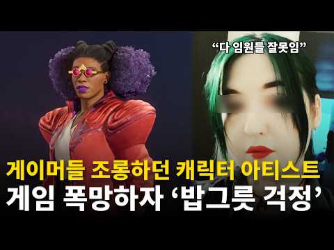 콘코드 캐릭터 아트 팀 "게임업계 떠나고 싶어" | 드퀘 3 리메이크에서 여전사 의상 검열 예정 - 해외 게임 소식