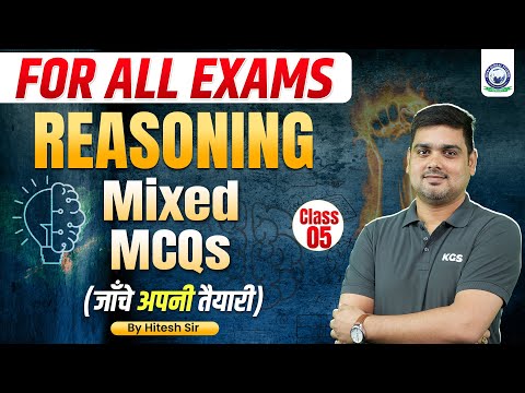 Reasoning for All Exams | Reasoning Master Class 5 | Mixed MCQs | Reasoning by Hitesh Sir | KGS