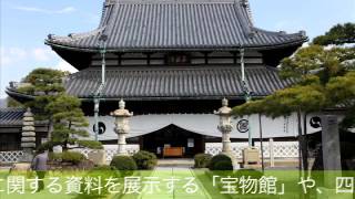 浅野長矩公 播州赤穂「花岳寺」と周辺の見どころ