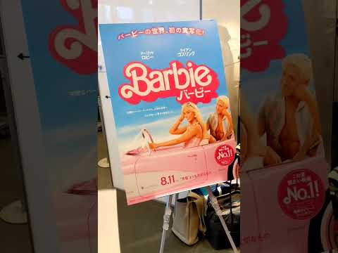 Barbie the movie #barbie