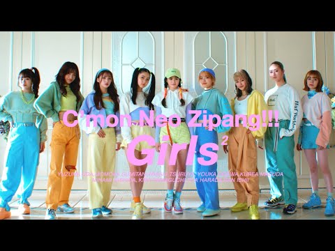 Girls² - C’mon Neo Zipang!!! (Music Video)