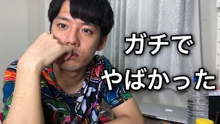 【最終診断】生センマイを食べたらカンピロバクター食中毒でした...これで終わりにしてくれ...