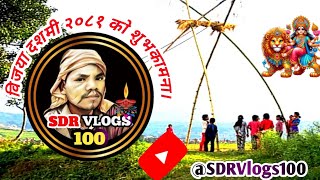 Romania 🇷🇴 Vlog ll Happy Dashain ll दसैँ मा नेपाल भित्र पनि किनमेल गर्नुहोस। @SDRVlogs100