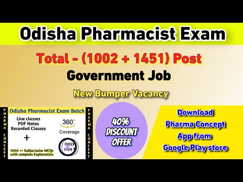 Odisha Pharmacist Exam | Multi purpose Health Worker Exam | New Vacancy | Goverment Job | OSSSC