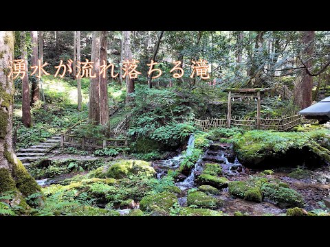 天徳寺と瓜割の滝（福井県若狭町）