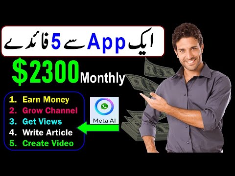 How earn $2300 Monthly from WhatsApp Meta AI || How to Grow Youtube Channel from Whatsapp Meta AI