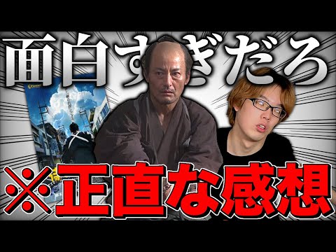 界隈騒然の話題作『侍タイムスリッパー』は白目剥くほど面白い【映画紹介】