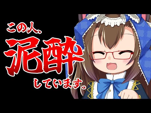 【#飲酒雑談】特に理由もない酒、ふらいでぃ。【化学系Vtuber 明晩あるむ】