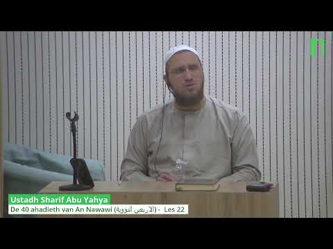 Ustadh Sharif Abu Yahya - De 40 ahadieth van An Nawawi (الاربعين النووية) - Les 22