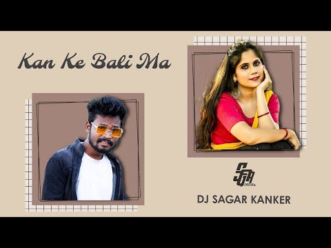 Kan Ke Bali_Sagar Kanker || Guiyan || Amlesh Nagesh