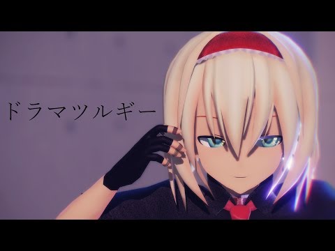 【東方MMD】ドラマツルギー【アリス・マーガトロイド】1440p60fps