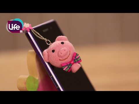 【精簡版】羊毛氈-小豬吊飾 Wool felting—Pig Earphone Dust plug | Life樂生活