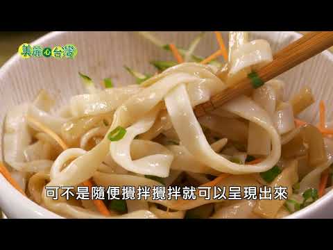 【台中大里區】台灣中部醬料世家 三兄弟齊心研發客製化| 產業 |美麗心台灣(194-1)