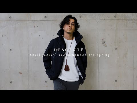 【Descente】機能性×スタイリッシュなジャケットが凄すぎました【クレアス】