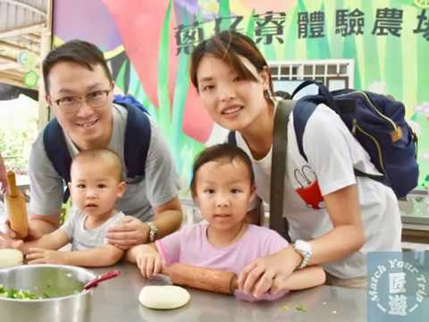 Kube’s Family 台北宜蘭兩日遊【客倌們的旅遊行程】