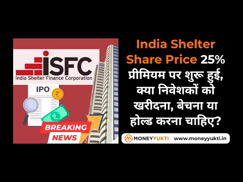 India Shelter Finance | India Shelter Finance IPO Listing LIVE | India Shelter Finance IPO Review