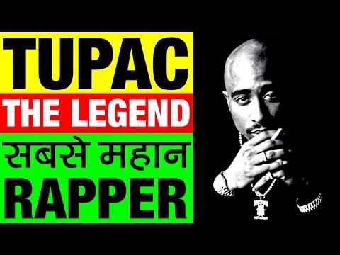 Tupac ▶ इसे कहते है लीजेंड 🎤 Best Rapper Of All Time | 2Pac Biography in Hindi | American Actor