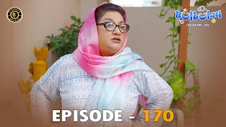 Bulbulay Season 2 Episode 170 😳🤭 Ayesha Omar & Nabeel | Top Pakistani Dramas