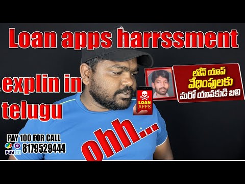 7 days loan apps harrssment fully explain in telugu in hyd