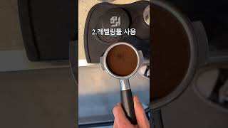 레벨링툴 사용하면 어떤 점이 다를까? / What is the difference between using a leveling tool?#shorts