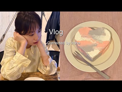 vlog.iroparurun cake/白金高輪Chet/表参道ブラウンライス/一陽来復