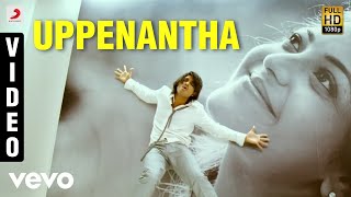 Aarya-2 - Uppenantha Video | Allu Arjun | Devi Sri Prasad