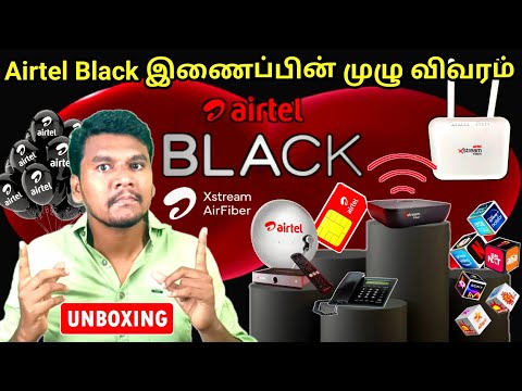 Airtel Xtreme Fiber Price Unboxing in Tamil | Airtel Black New Connection price unboxing | AirFiber