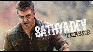 Yennai Arindhaal - (Sethupathi Style) - A Thala Teaser | C FRAMES