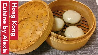 Hong Kong Traditional Snack Black-eyed Bean Glutinous Rice Bun 眉豆茶果