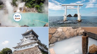 北九州之旅｜福冈白色鸟居｜别府地狱温泉｜熊本城小仓城｜九州国立博物馆