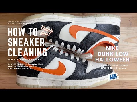 【スニーカークリーニング】NIKE DUNK LOW Halloween【How To Cleaning】