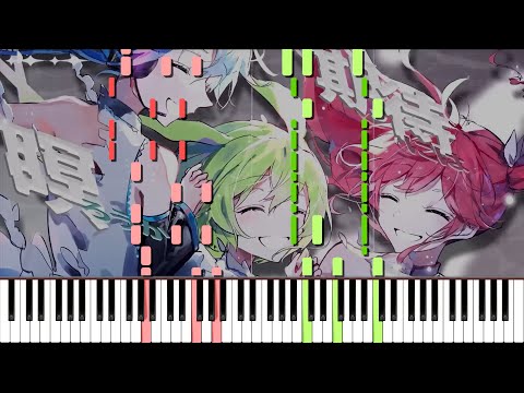 のだ / 大漠波新 ピアノ アレンジ