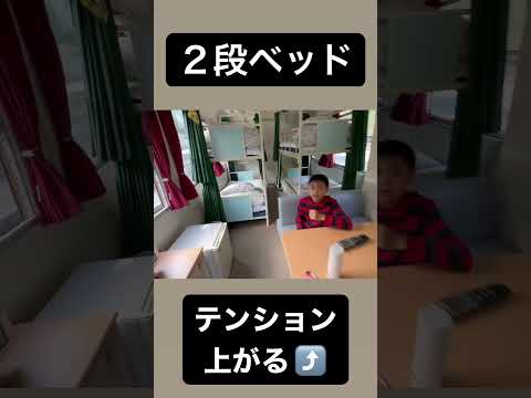 【九州一周親子旅】高千穂　#shorts