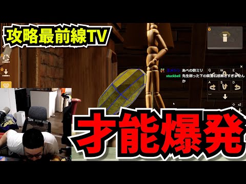 宝石削り職人として恐ろしい才能を魅せつける攻略最前線TV【LAPIDARY: Jewel Craft Simulator】