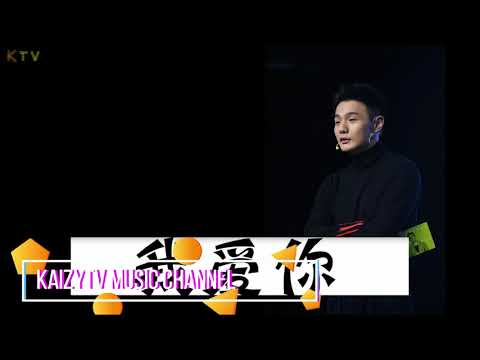 【KTV】李荣浩《我爱你》原版伴奏 | 高清歌词 (Karaoke Version)