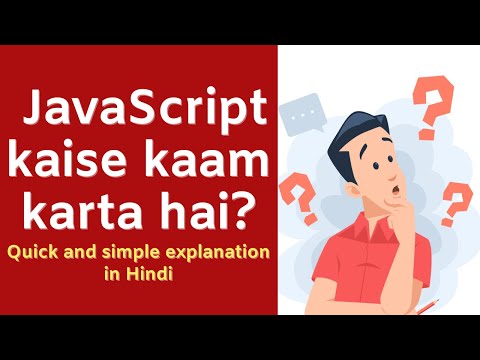 JavaScript Kaise Kaam Karta Hai? | JavaScript Ki Working Samjhein | Code Hindi