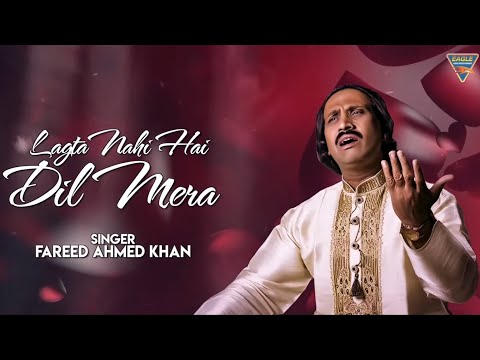 LAGTA NAHI HAI DIL MERA By Fareed Ahmed Khan | Hindi Ghazal | Ghazal | दर्द भरी गजल | Eagle Music