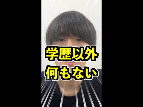 Q：同じ京大生から見てふーみんのことぶっちゃけどう思ってます？【京医が回答】#Shorts