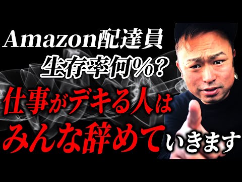 【5年前と現在】1日荷量。100個から300個へ。