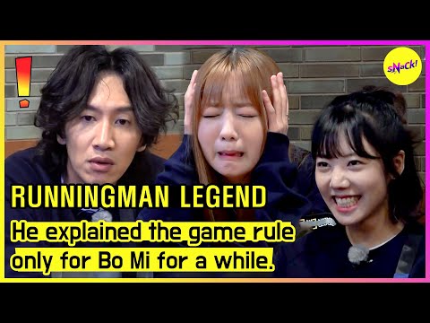 [RUNNINGMAN] He explained the game rule only for Bo Mi for a while. (ENGSUB)