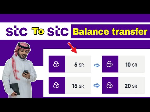 Stc to stc balance transfer saudi arabia | stc balance transfer kaise kare | sawa to sawa transfer