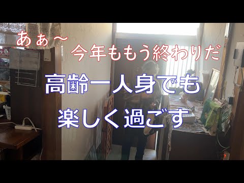 【70代の生活】貴重な老後をゆったり、のんびりと過ごしたい！