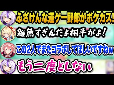 ラプ様と奏のゴッフィ対決がクソガキすぎてもう一度見たいルイ姉ｗ【ホロライブ切り抜き/鷹嶺ルイ/ラプラスダークネス/音乃瀬奏】