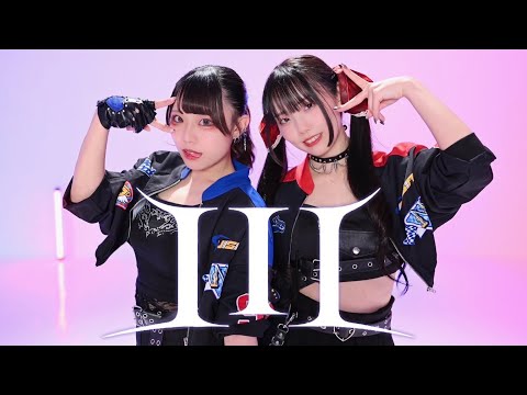 III / 宝鐘マリン＆kobo kanaeru 【七河みこ×わに】4K 【踊ってみた】