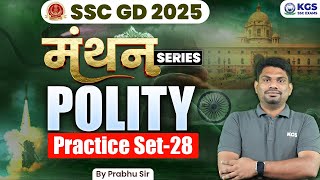 SSC GD 2025 Polity | Polity Practice Set - 28 | Manthan Series | Polity by Prabhu Sir | KGS SSC Exam