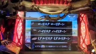 【ロケテスト】FORTUNE TRINITY 3  スカイチャンス