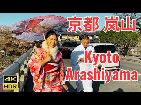 Japan travel 2024 || Arashiyama walk | 4K HDR | 岚山 行 | 日本新年