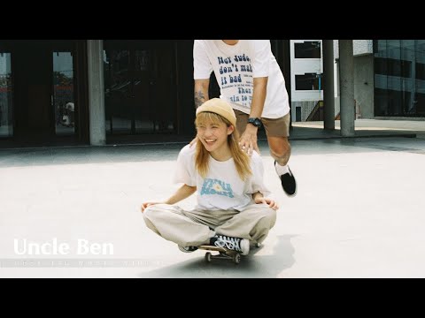 Uncle Ben - โตไปด้วยกัน (Dawn) [Official MV]