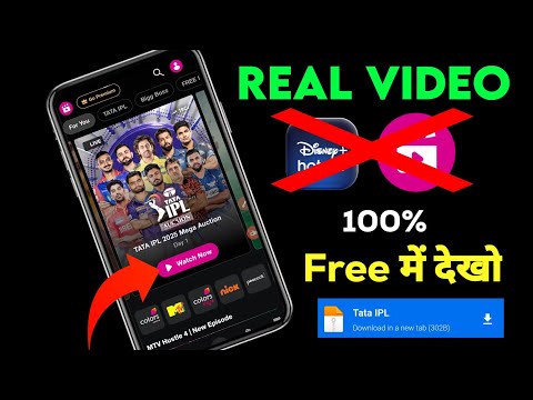 How to Watch IPL Auction 2025 Live Free in Mobile, Tata IPL Auction 2025 Live Kaise Dekhe, TATA IPL