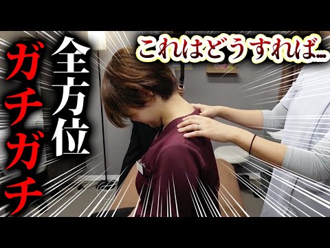 【整体】休日でもついつい仕事をしていまい身体が限界…休みなしで働く身体はボロボロです【みんみん先生】